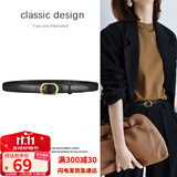 viney牛皮腰带女士皮带学生休闲装饰裙带针扣时尚高颜值裤腰带生日礼物