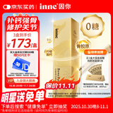 Inne因你大金条液体钙中老年成人钙片女士补钙维d柠檬酸钙骨胶原30条