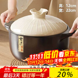 仟依格砂锅炖锅家用燃气耐高温干烧陶瓷煲汤小沙锅煲煤气灶专用汤煲汤锅 韩式养生煲【干烧不裂】烧裂换新. 1ml 6.5L加厚适合10-12人