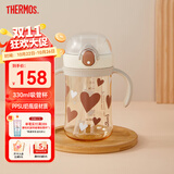 膳魔师（THERMOS）儿童水杯PPSU婴儿把手吸管杯耐高温幼儿园学饮卡扣耐摔学生杯FCPB