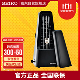 SEIKO日本精工机械节拍器钢琴吉他古筝考级专用通用乐器配件SPM400BCN
