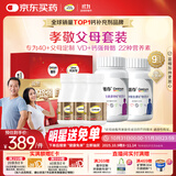 钙尔奇金钙尔奇添佳复合维生素钙片b12维c维d送中老年620粒营养组合装