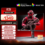 AOC 24.5英寸 400Hz超频420Hz FastIPS 快速液晶1ms HDR400 硬件低蓝光 游戏电竞显示器 宙斯盾25G4K