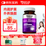 萊特維健花少同款大豆异黄酮女性营养品软胶囊葡萄籽维生素E进口100粒/瓶