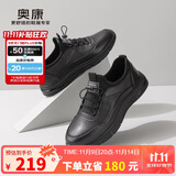 奥康（Aokang）跑步男士商务休闲运动皮鞋男黑色42码