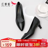 红蜻蜓女鞋春秋通勤小皮鞋浅口细跟单鞋正装尖头高跟鞋WDB9247 黑色36