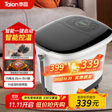 泰昌（Taicn）足浴盆加热全自动按摩泡脚桶足疗盆洗脚桶智能养生送父母爸妈长辈节日礼物TC-5197（智能款）