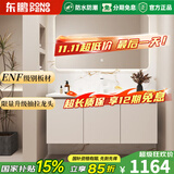 东鹏（DONGPENG）奶油风浴室柜组合陶瓷一体盆实木洗手台卫浴柜卫生间洗脸盆柜组合 60CM智能镜子+陶瓷一体盆