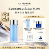 莱珀妮（La Prairie）盈润爽肤水250ml护肤品礼盒补水保湿舒缓润泽生日礼物女