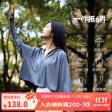 OhSunny防晒衣女宽松透气连帽披肩衫开车防晒服薄外套 摩卡灰 M