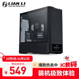 LIANLI联力鬼斧207D屏显版电脑机箱 黑色 ATX/玻璃侧透/支持360水冷/预置4把风扇/6吋LCD屏