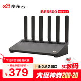 京东云无线宝BE6500 高通4核WiFi7 千兆无线路由器 4个2.5G网口 两频三频自由切换 Mesh组网