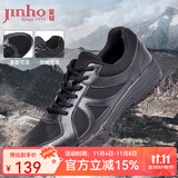 金猴训练鞋户外黑色男大码鞋单鞋耐磨男鞋透气网眼休闲运动跑步男鞋 QJ2001A 黑色 四季款 38