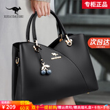 雪爱袋鼠（XUEAIDAISHU）高档女士包包女包真皮2025新款中年斜挎手提包母亲节送妈妈礼物 经典黑【礼盒+礼袋+手包卡包】