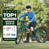 Nabiis那贝斯儿童自行车6-12-15岁铝合金青少年超轻学生单车24寸绿