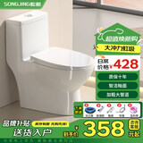 松鲸  马桶家用喷射虹吸大冲力节水连体式管道施釉普通坐便器静音防臭 【喷射虹吸】管道施釉款 305/300mm