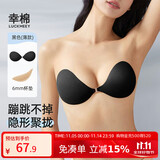 幸棉（LUCKMEEY）女士布面胸贴防滑聚拢隐形前扣文胸婚纱礼服乳贴薄