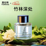 图拉斯（TORRAS）车载香薰 车载香水补充液 F26&CF12汽车香水替换装【竹林深处】