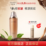 多娜娴（danahan）人参抗皱紧致平滑淡纹干纹护肤品套装礼盒韩国进口化妆品生日礼物 抗皱爽肤水160ml