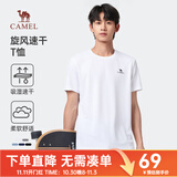骆驼速干短袖T恤男士透气宽松休闲运动户外跑步青年夏季bj T恤】T0S2Y6146A白色 男款 XL