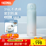 膳魔师（THERMOS）保温杯316L不锈钢大容量水杯儿童男女士情侣杯子团购生日礼物JNL 【热卖推荐】冰川蓝 500ml