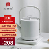 友茗堂电水壶煮茶器电热水壶家用办公室小型迷你烧水壶茶具套装自动烧水壶 0.7L 快速烧水壶白色
