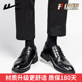 回力皮鞋男结婚新郎鞋2025新款男士休闲黑色商务正装尖头增高男款 黑色【升级款】 41