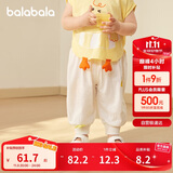 巴拉巴拉裤子婴儿夏季薄款长裤男女童运动裤2025简约可爱时髦209225108201