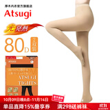 厚木连裤袜80D天鹅绒2双装发热吸湿排汗加厚丝袜女袜子黑丝YT802P 378嫩米色 2双 L LL(臀围90-103 身高155-170)