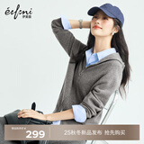 伊芙丽（eifini）蒋欣代言无缝成型气质连帽拉链通勤羊毛针织开衫女秋冬新款上衣 灰色 S 80-110斤