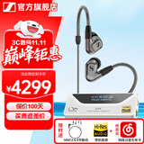 森海塞尔（Sennheiser）IE900/IE600/IE300旗舰级HIFI高保真超宽单动圈单元可拆卸MMCX挂耳式耳机 高保真发烧有线耳机耳塞 IE600+山灵UA4银色 便携耳放