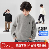 左西男童毛衣纯色儿童加厚秋装2025新款男孩大童秋冬线衣 灰色 150