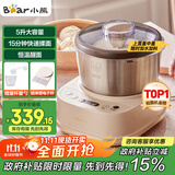 小熊（Bear）和面机家用 揉面机 厨师机 全自动多功能智能和面搅面机 面包面粉发酵醒面HMJ-A50N1 5L