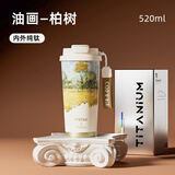 大卡纯钛保温杯男女便携大容量双饮咖啡杯高颜值生日礼物茶水分离钛杯 油画柏树【内外纯钛】520ml