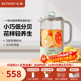 北鼎（Buydeem）多功能养生壶 家用保温壶 迷你煮茶壶便携煮茶器 茶咖萃取烧水壶 送礼好物 【一体式单壶】浅杉绿K32| 0.6L