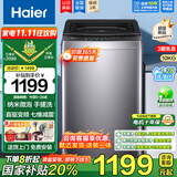 海尔（Haier）波轮洗衣机全自动10/11/12/13公斤直驱变频神童手搓洗防缠绕七维减震HP电离除菌螨预约桶自洁童锁 【10kg】460桶径+手搓净高达1.28洗净比