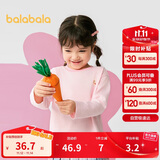 巴拉巴拉童装儿童长袖t恤男童女童2025春装百搭打底衫潮209125100203