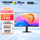 AOC 27英寸2K 新一代高刷护眼办公屏 IPS HDR 6轴调色 每台出厂校色 低蓝光不闪 电脑显示器 Q27G51F