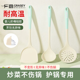 广意  硅胶锅铲 厨具锅铲三件套不粘锅耐高温铲子锅铲汤勺漏勺GY8842