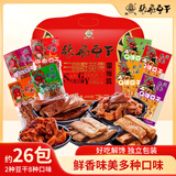 张飞豆干量贩装658g大礼包四川特产豆腐干办公室休闲解馋零食大礼包
