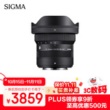 适马（SIGMA）10-18mm F2.8 DC DN｜Contemporary 半画幅微单  恒定大光圈超广角变焦镜头（富士X卡口）