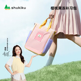 SHUKIKU2025春夏趣系列缤纷笔袋补习包文件袋学生 补习包-樱桃果冻 均码