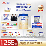 爱他美（Aptamil）卓傲幼儿配方奶粉3段（12—36月龄） 800g*1罐  卓傲自护益生元
