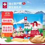 瑞慕瑞士进口 大孔奶酪棒奶酪条 原味500g 原制奶酪芝士棒芝士条