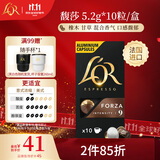 L'OR咖啡胶囊馥莎5.2g*10粒 原装进口 阿拉比卡豆nespresso咖啡机适配