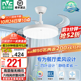 雷士（NVC） 风扇灯LED吊扇灯隐形扇现代简约变频餐厅卧室客厅遥控高显色灯具 荐！清风24W/高显指/6档调风
