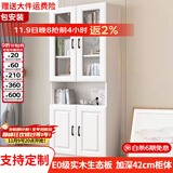 汐畔一居【包安装】实木书柜书架组合现代简约带玻璃门书橱储物柜 B款长60cm 不带顶柜-升级42cm柜深