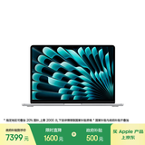 Apple/苹果AI笔记本/MacBookAir13英寸M4(10+10核)16G 512G 银色(70w充电头）Z1CU0002E
