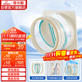 潜水艇（Submarine）F160 厨房烟道全密封防味阀 公共烟道止逆阀止回阀 烟道阀