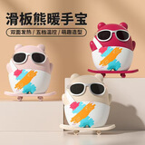 DISNEY暖宝宝充电暖手宝暖肚子防爆防烫数显双面发热热敷暖肚子取暖 低配-玫瑰红--单面发热